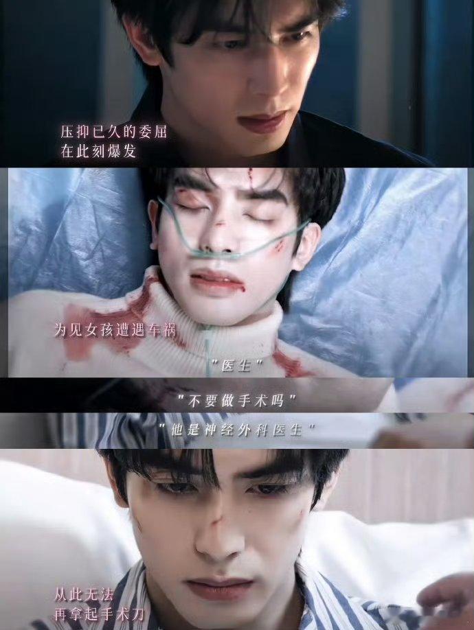 第八集吻上宋威龙了这颜值也太帅气了吧！配上超棒的演绎，简直是视觉和演技的双重盛宴