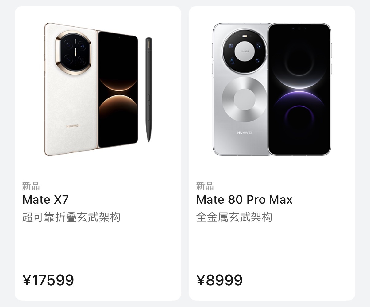 华为Mate双旗舰追星神器现场第二代红枫影像确实有些东西，拍人色彩更准确，人显得