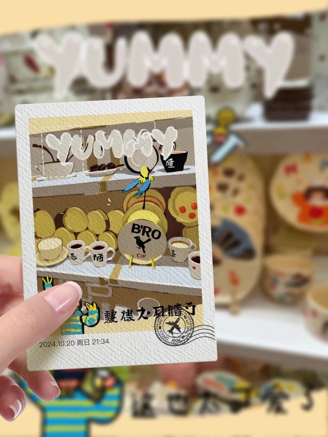 送你一张秋天的明信片