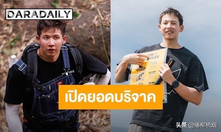 捐款突破200万！
Sai 更新了"海洋生命基金会 (Chivasamut Fo