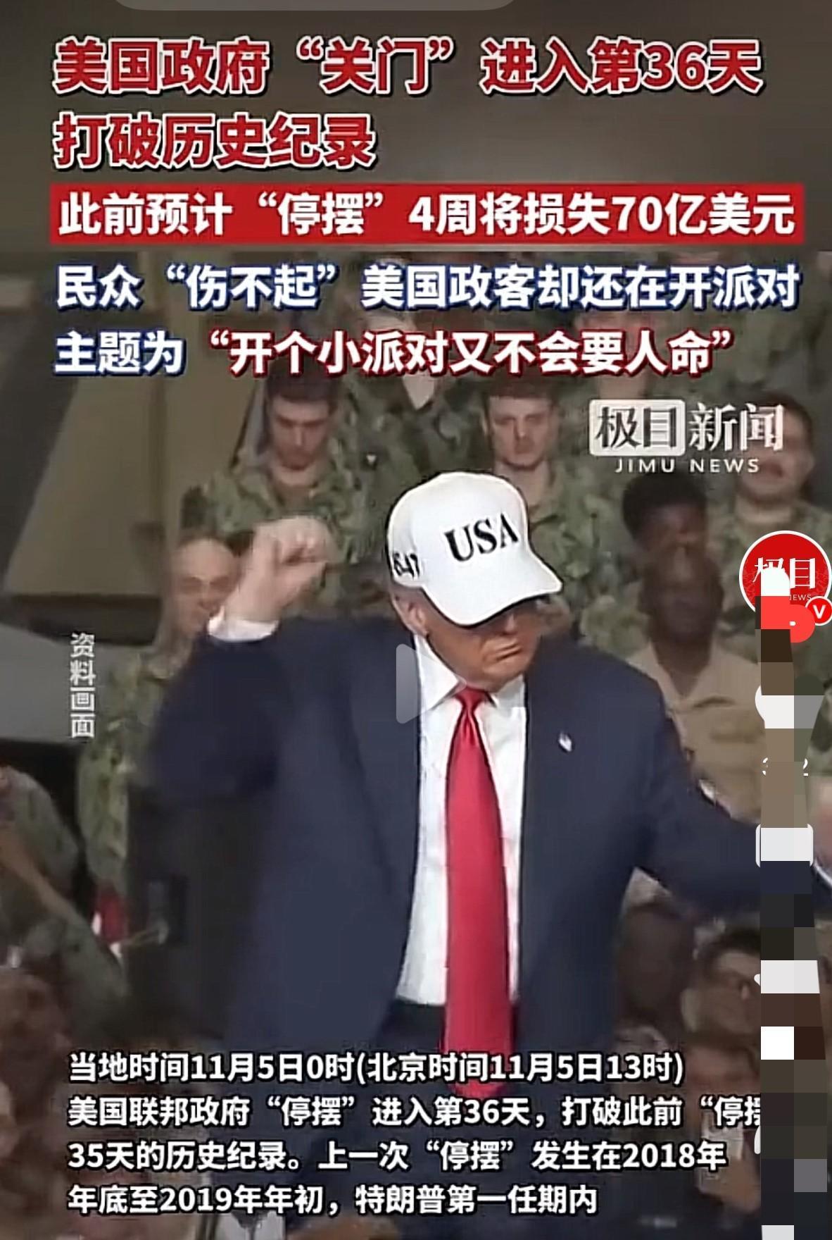 快讯！快讯！。
 
据社交平台X显示，美国共产党的主席阿尔丁突然宣布了他在中国参