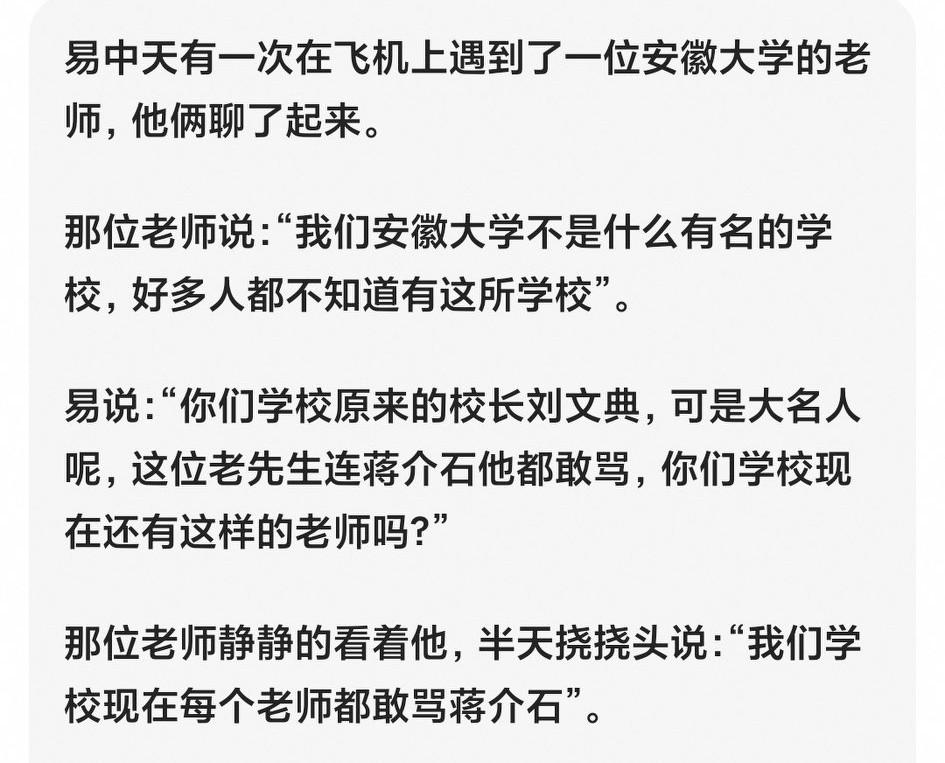 这故事很有意思！
问的人会问！
答的人也会答！[呲牙]