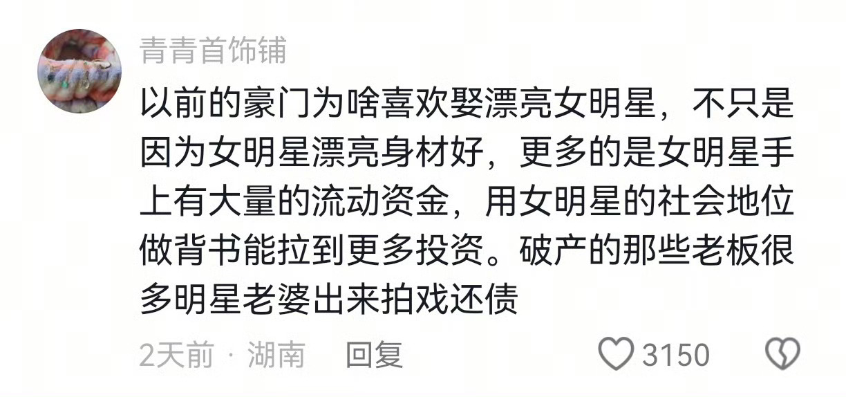 分享图片 