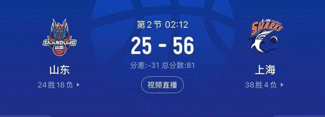 确实打不过，其实也不全是坏事儿吧…山东男篮vs上海男篮