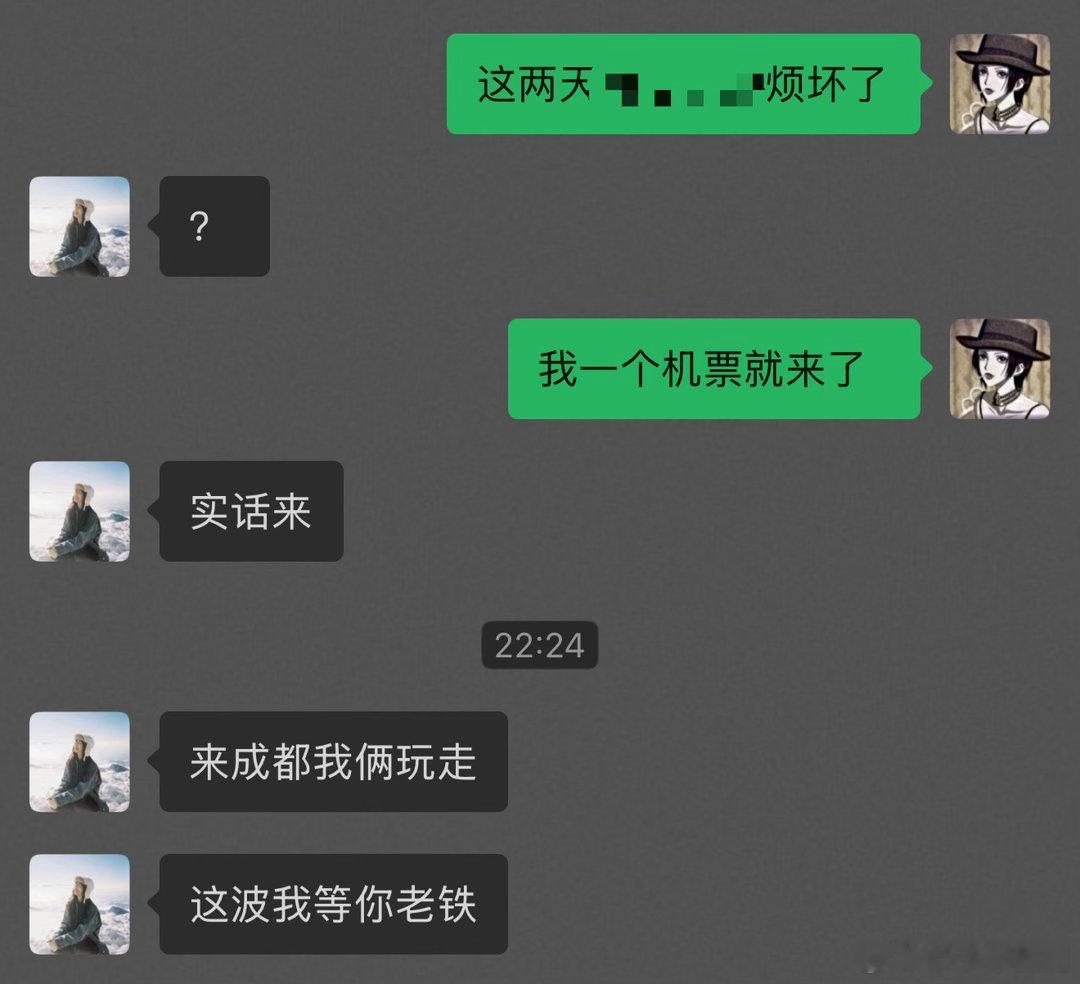 这把开团秒跟 