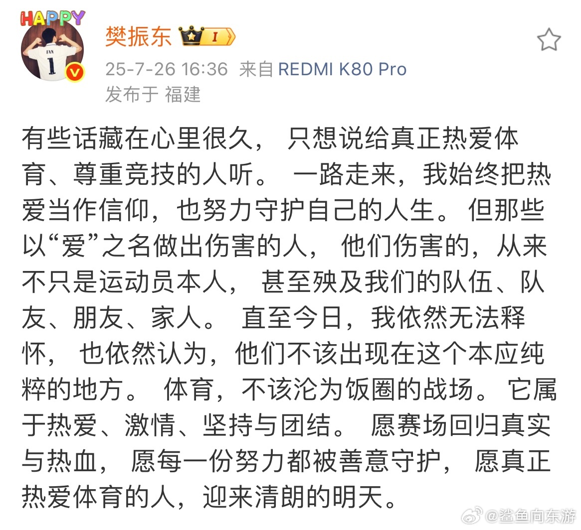 “如果你们因光而来，那就让我们回归爱的初衷。” 
