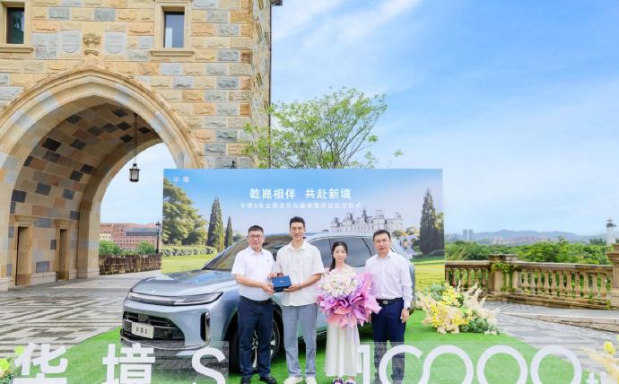华境S第1万台车的交付仪式今天在华为松山湖举行。
说实话，这个节点比我预想的来得