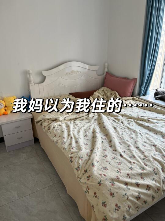 我妈以为我在外面打工过得很差，其实我😂