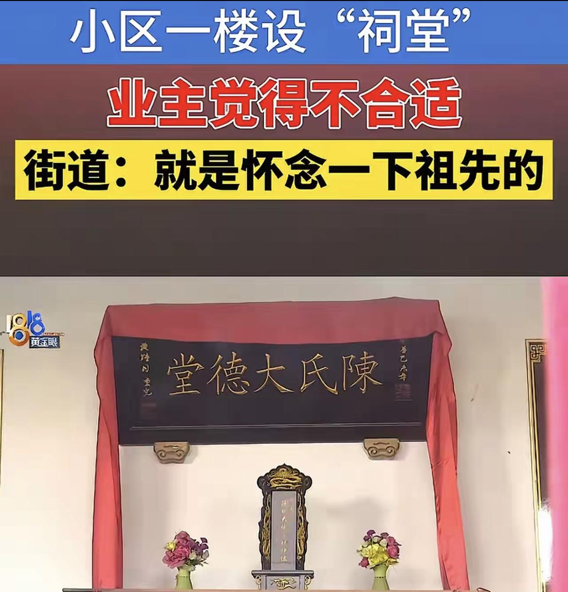 浙江宁波，女子一直以为自家楼下的3间商铺开的是医馆，后来她发现不对劲了，商铺里面