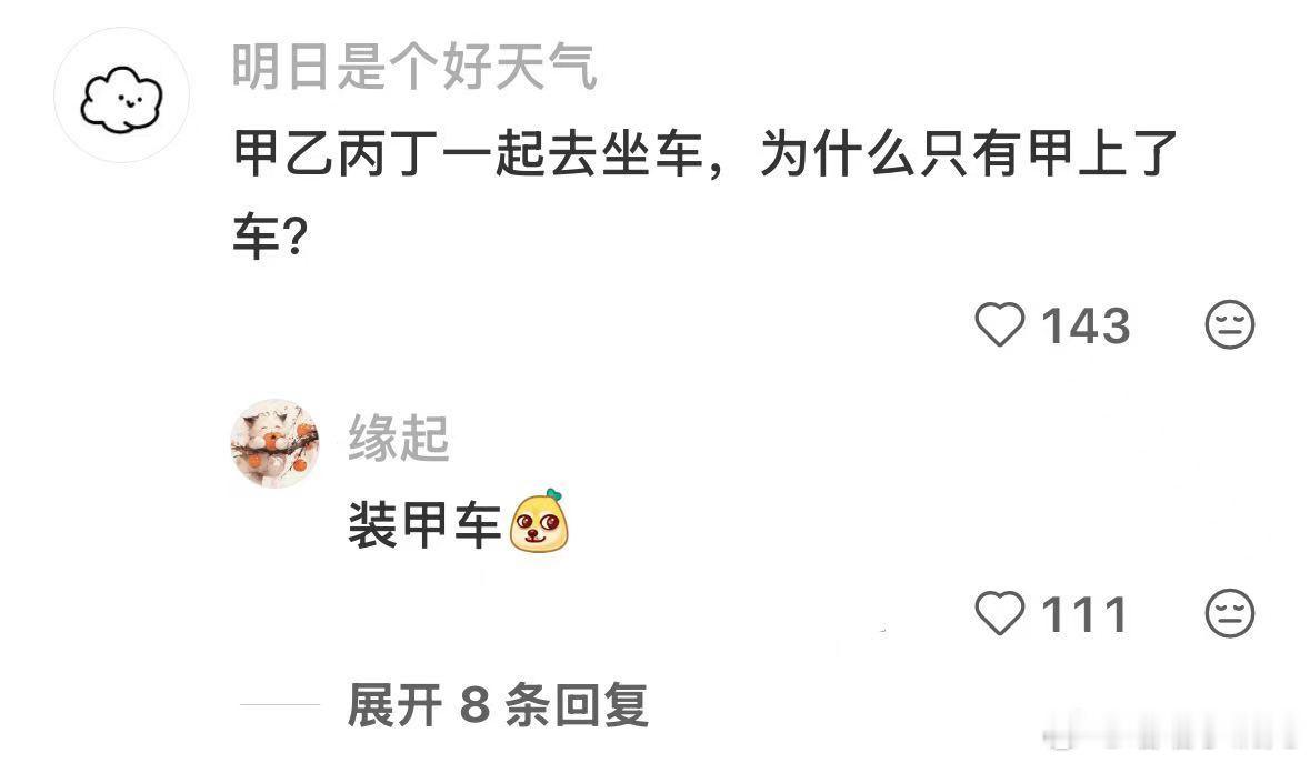 天热得只有冷笑话能听进去了，我将离职全力研究冷笑话暑假冲浪计划