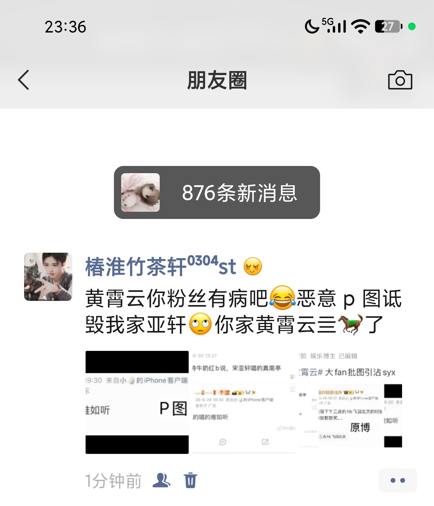 我家孩子啥时候需要你的大粉来谈判？ 