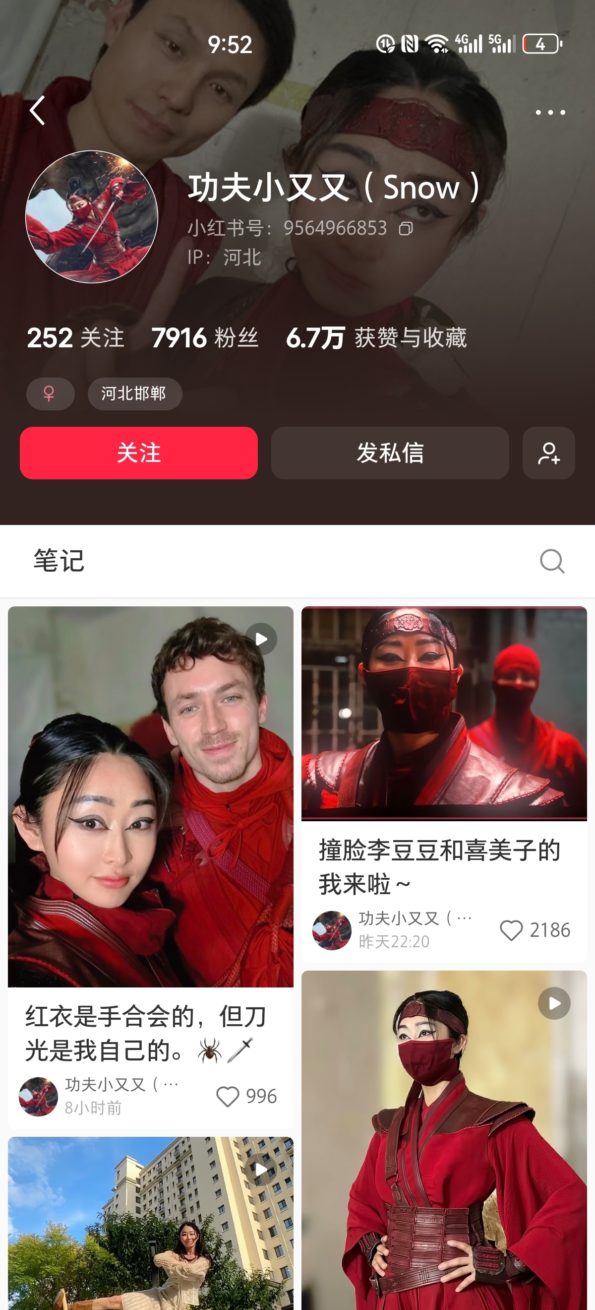 蜘蛛侠崭新之日河北邯郸动作女演员范晓双（功夫小又又） ，出演了《蜘蛛侠 崭新之日