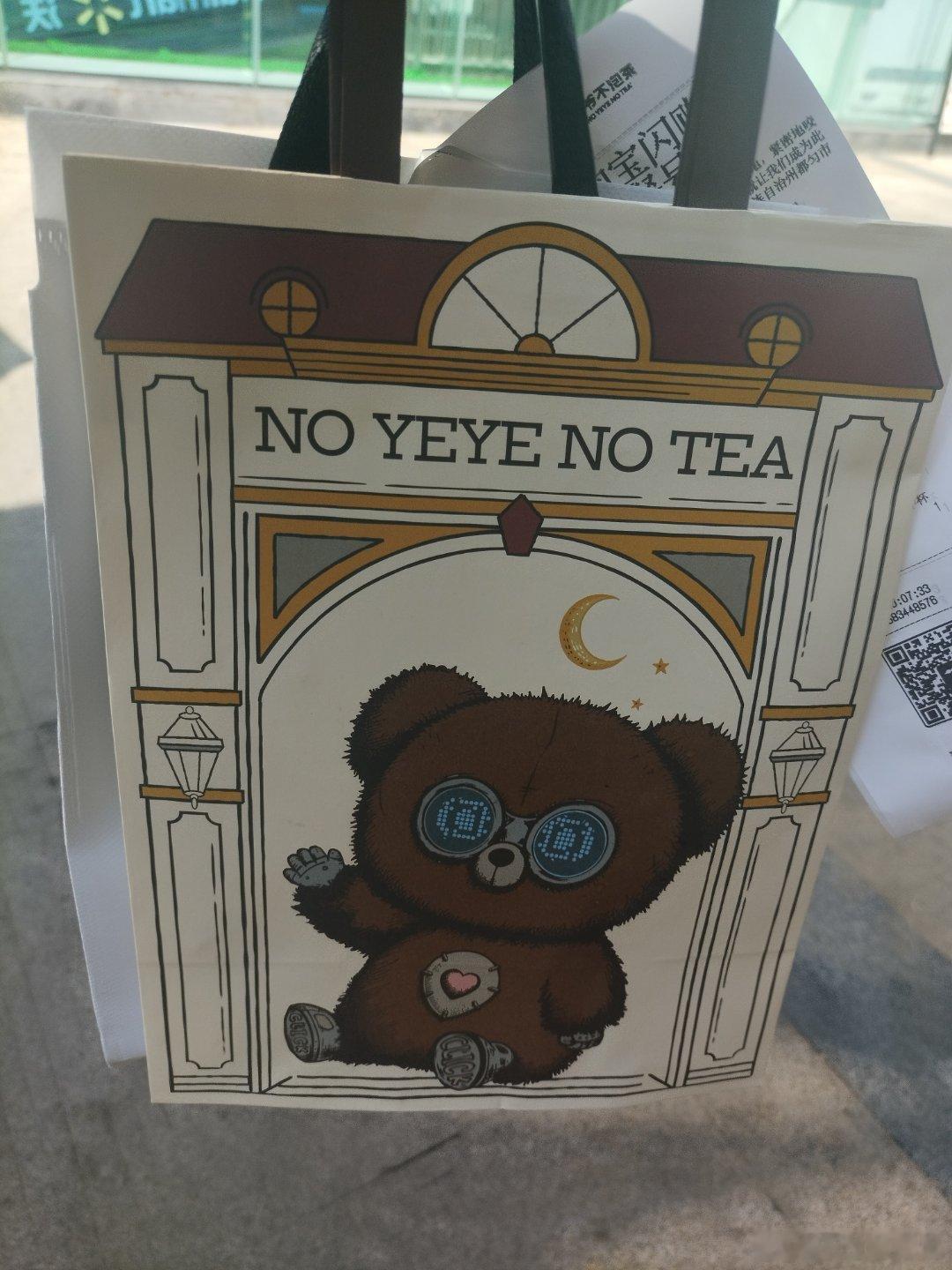 我等了35分钟🌚🌚🌚🌚纸袋忘给我杯套也。。 ​​​