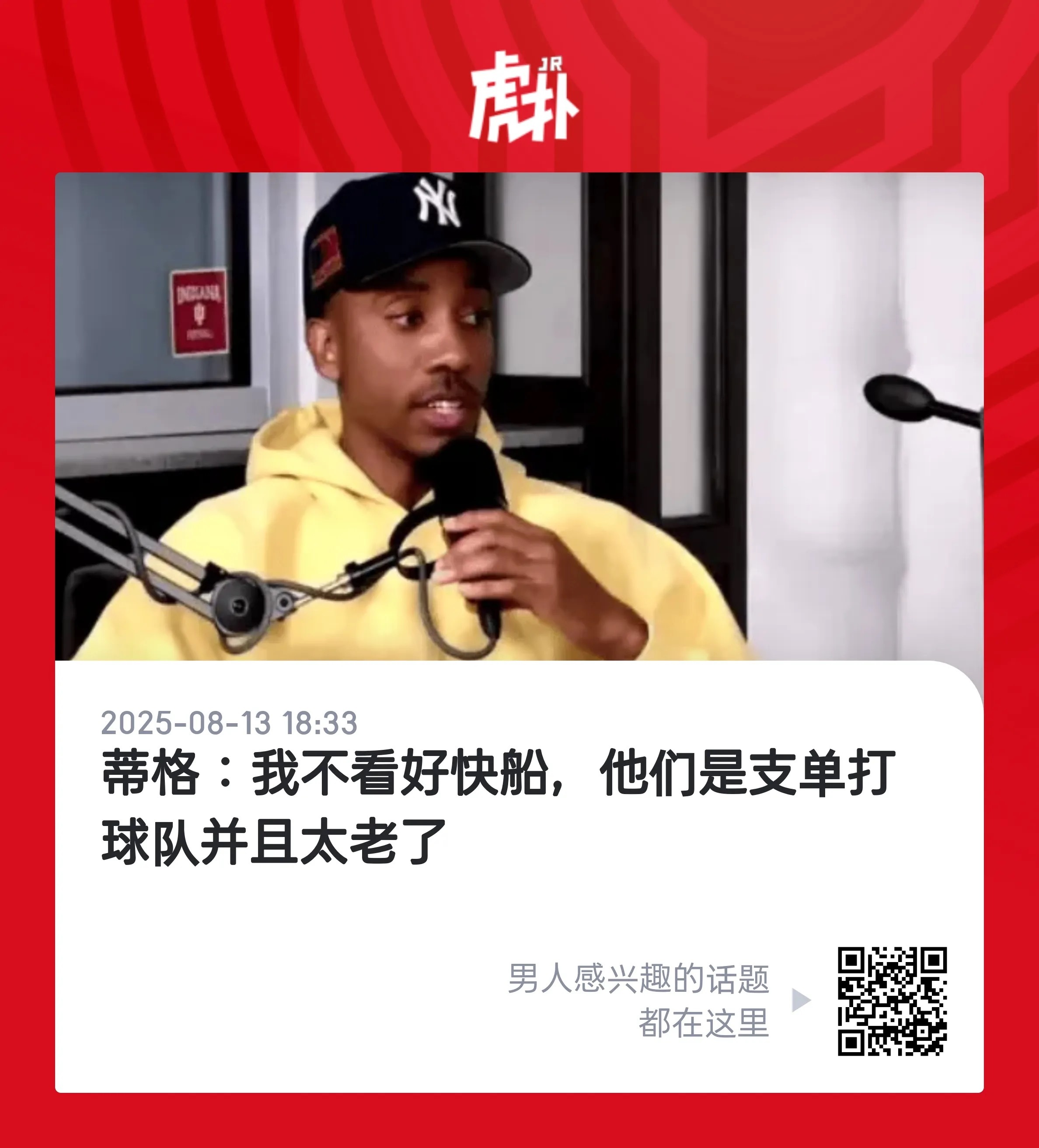 历史最老是事实。但不服老的水手考的早就不是一腔热血，而是那些多年的经验。  ​​