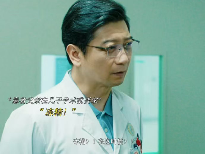 被绩优主义困住了25年大好的青春年华，本该自由鲜活肆意生长，赵博文却被原生家庭困