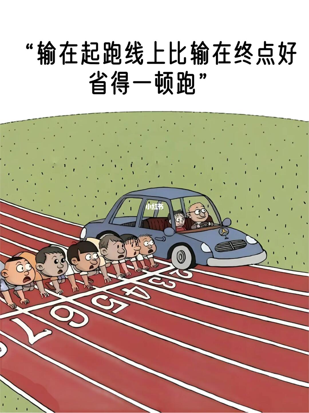 远离内耗