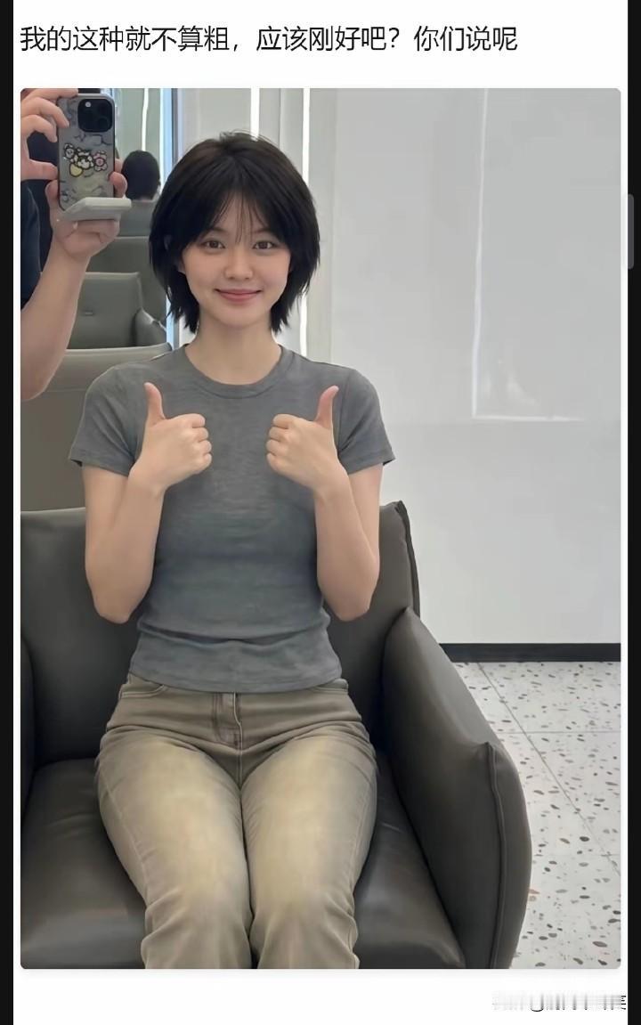 女生最好的状态：不追求极致瘦，匀称自在就很美