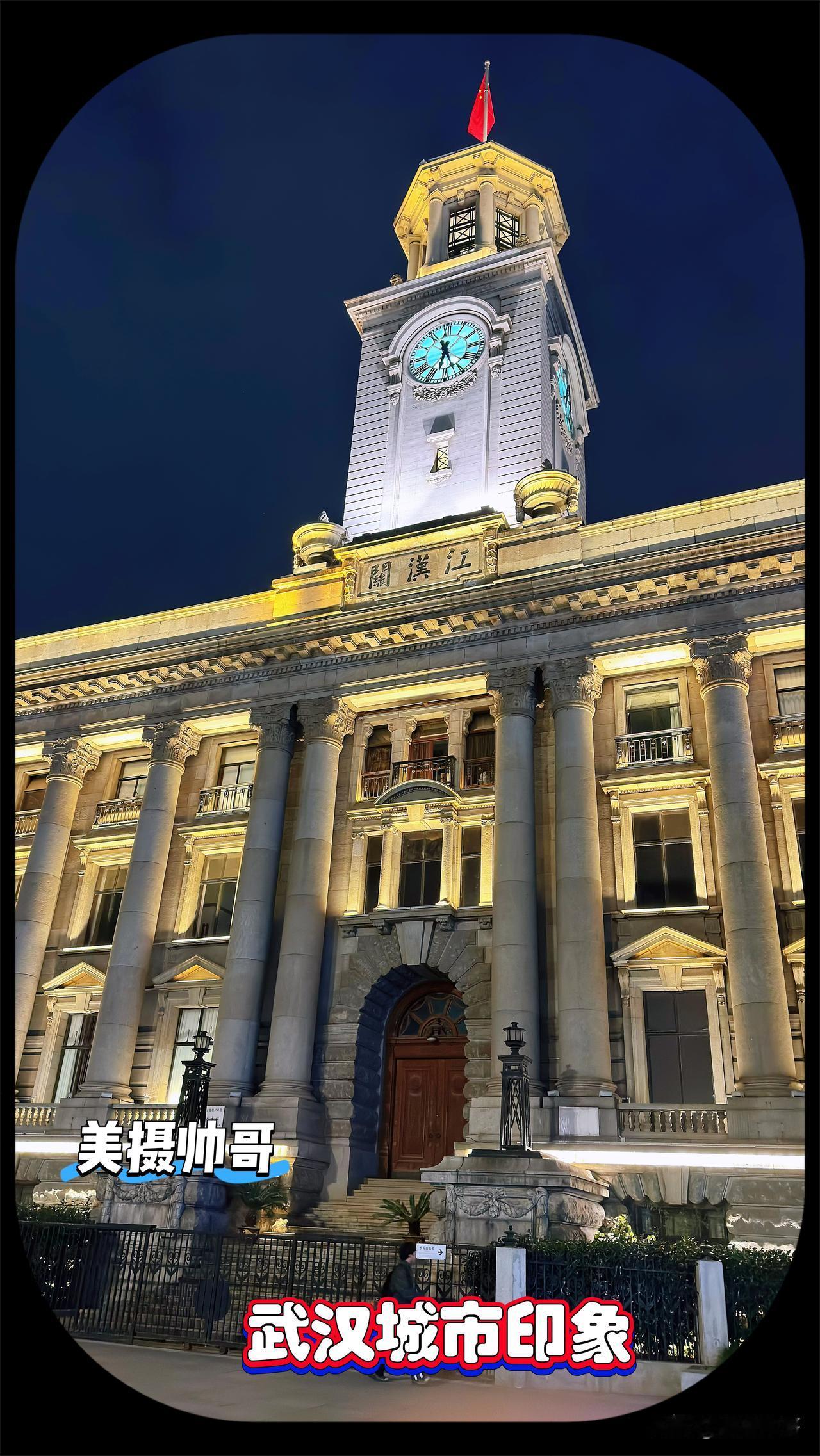 分享我这周有趣的事：
2026年武汉城市印象

武汉作为"九省通衢"的江城，拥有