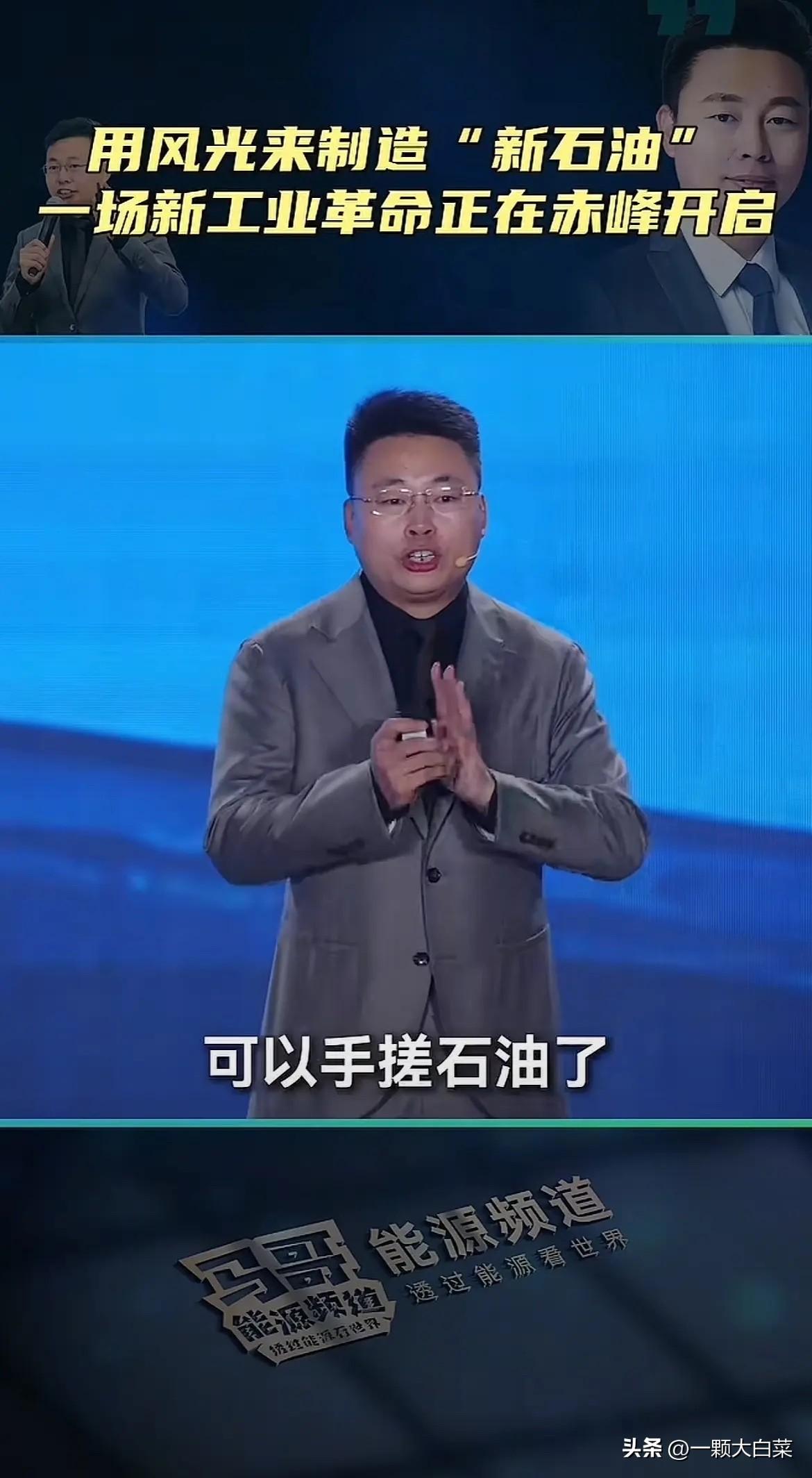 中国这个时候公布向韩国出口绿氨，就是向世界表明，中国不仅可以不依靠石油，同时还可