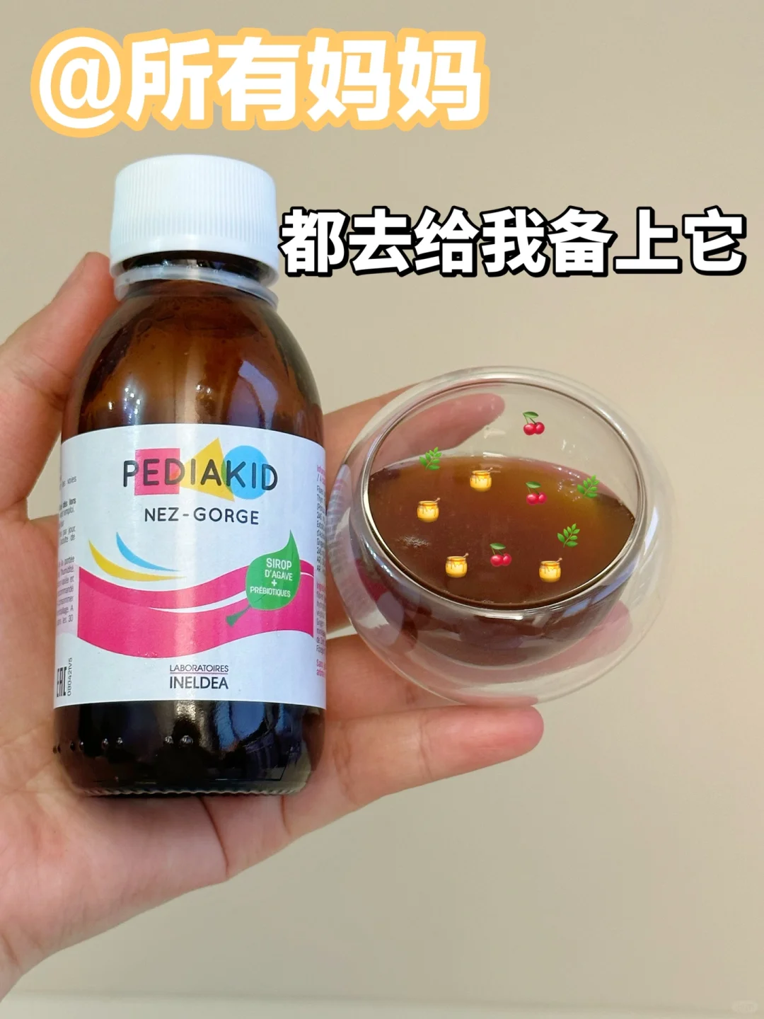 有娃的家庭快备上 这玩意不是智商税