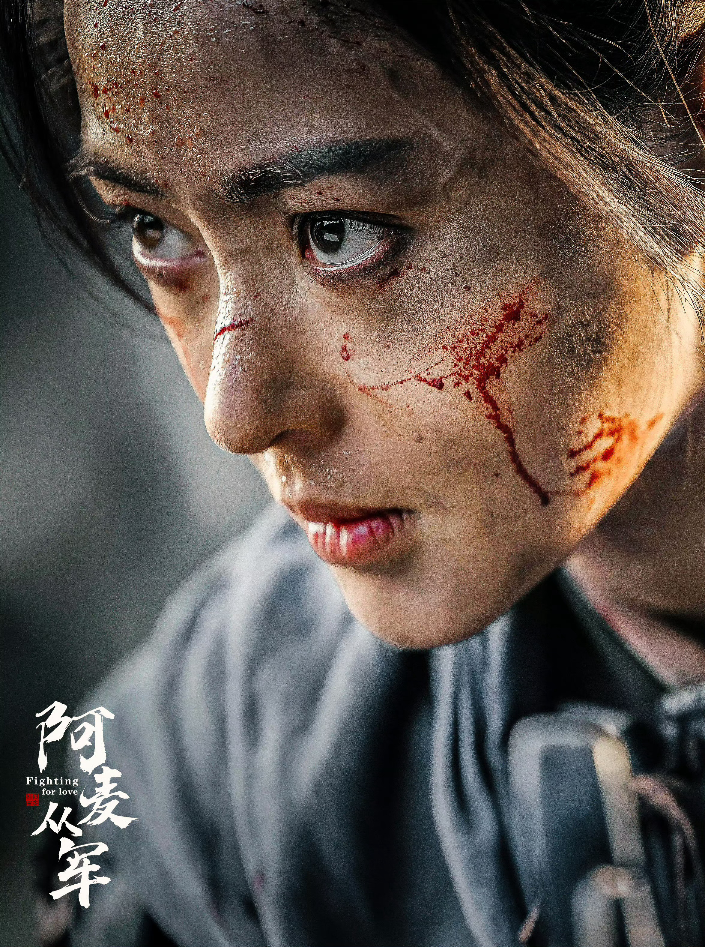 #张天爱眉间的英气#帅晕了小麦！​​​