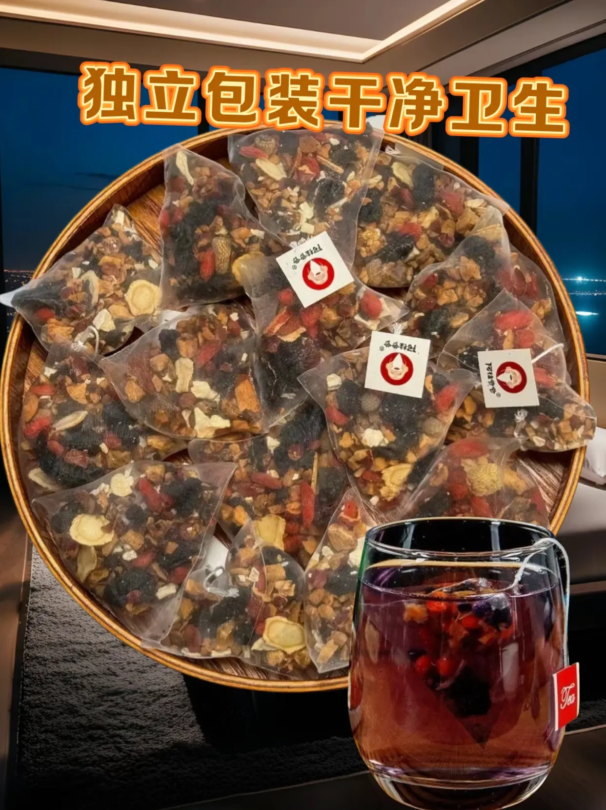 我说好不好不算，只有试过才知道赶紧快来试试吧!选用天然食材，原配料干净!而且是独立包装~盒子卫生!口感微甜有点回甘，可以反复冲泡两三次。开水冲泡几分钟即可。坚持长期饮用，真的非常不错哦~特别每天加班熬夜来一杯，要好好爱自己哦。让老公每天坚持喝一杯好喝不贵真材实料