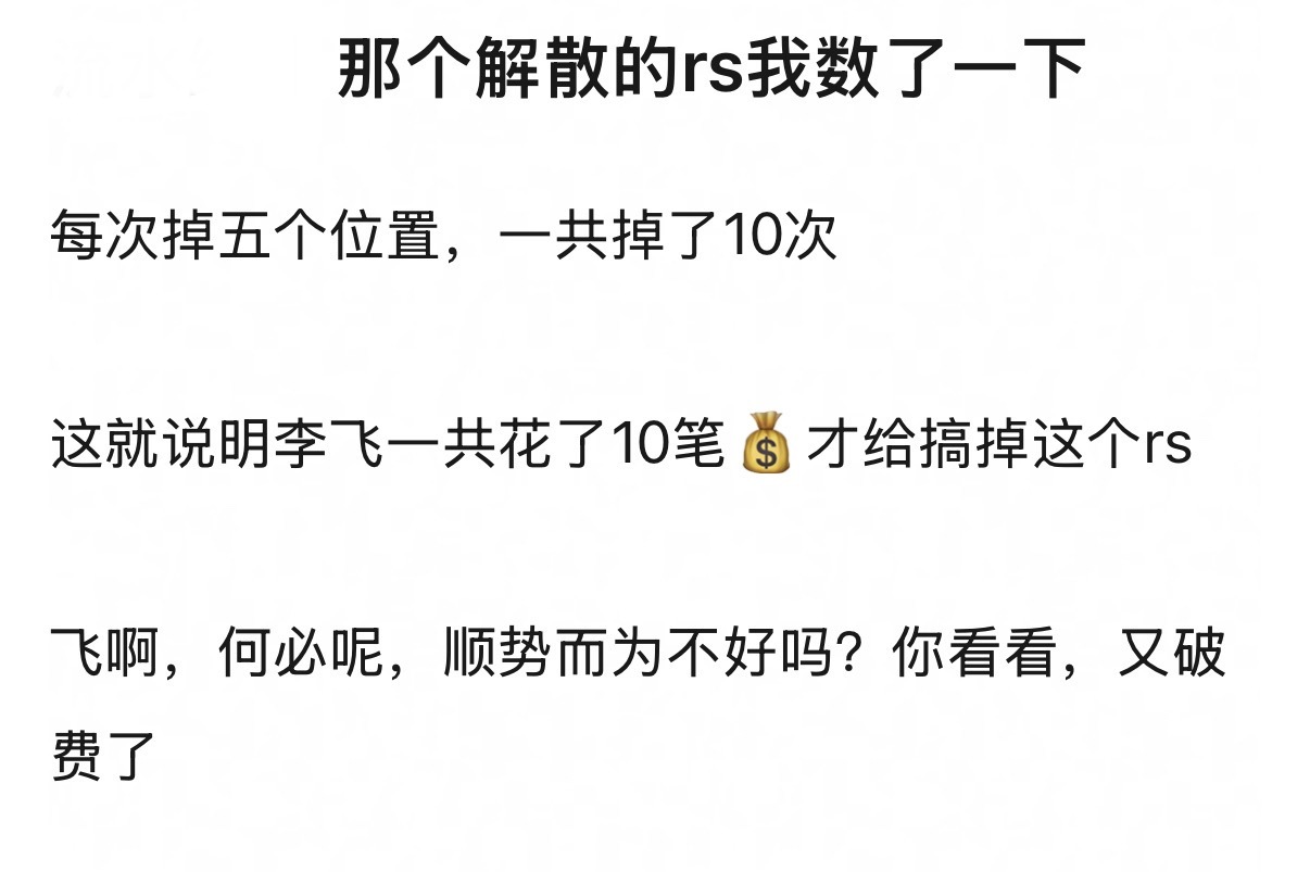 这也太好笑了 ​​​