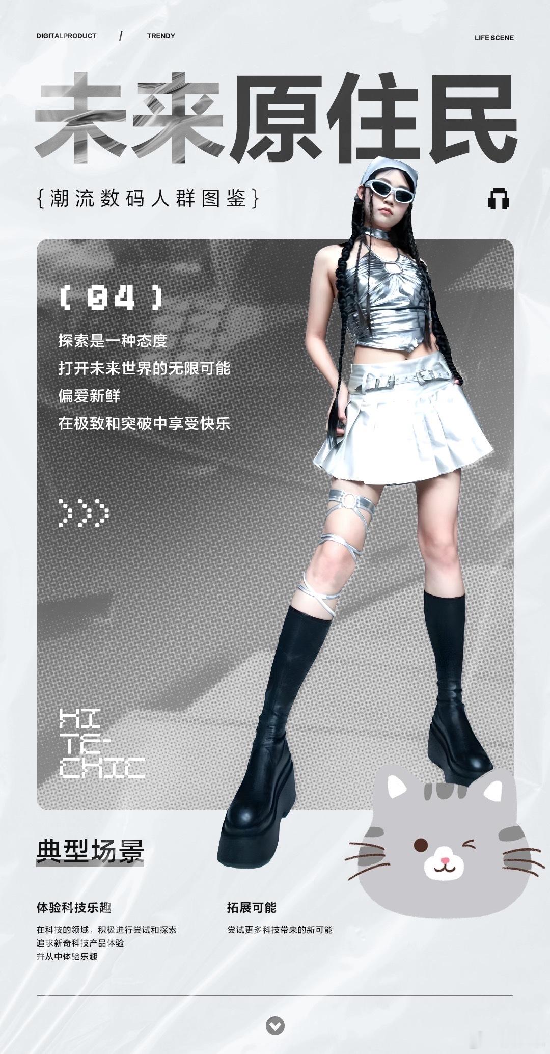 #巴黎奥运开幕式上的中国黑科技#其实在这一点上也很好的让大家感受到了什么才是中国