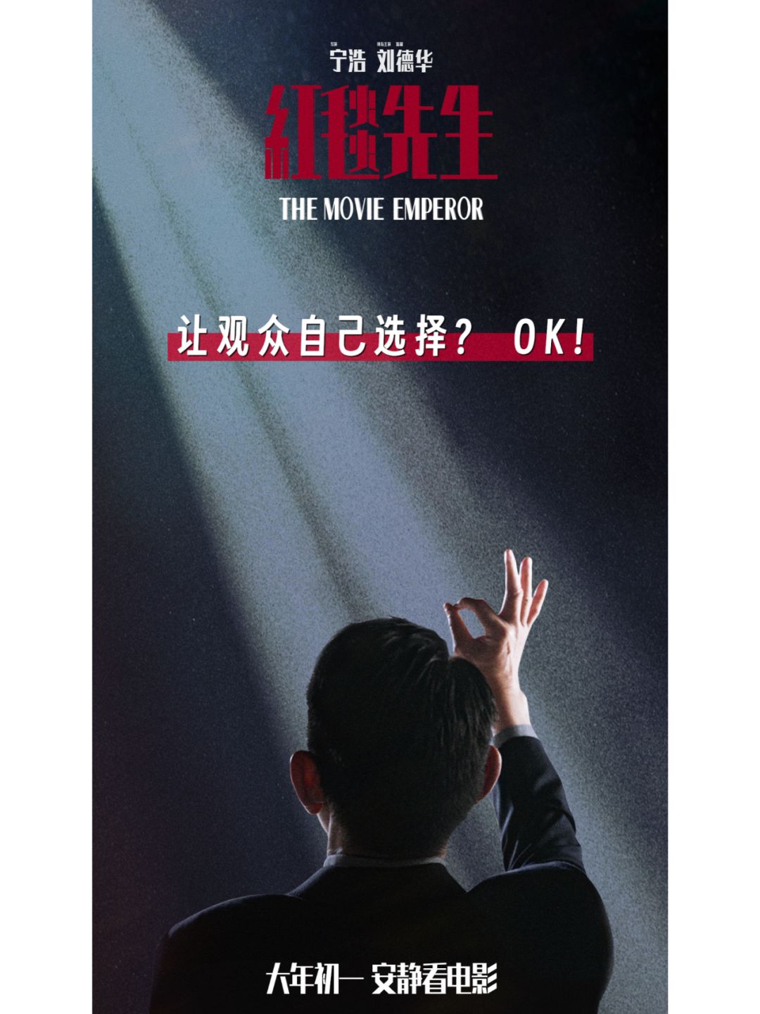 这几天电影春节档“分线发行”模式小闹了下。
事件起因是春节档的几部电影，要求影院...