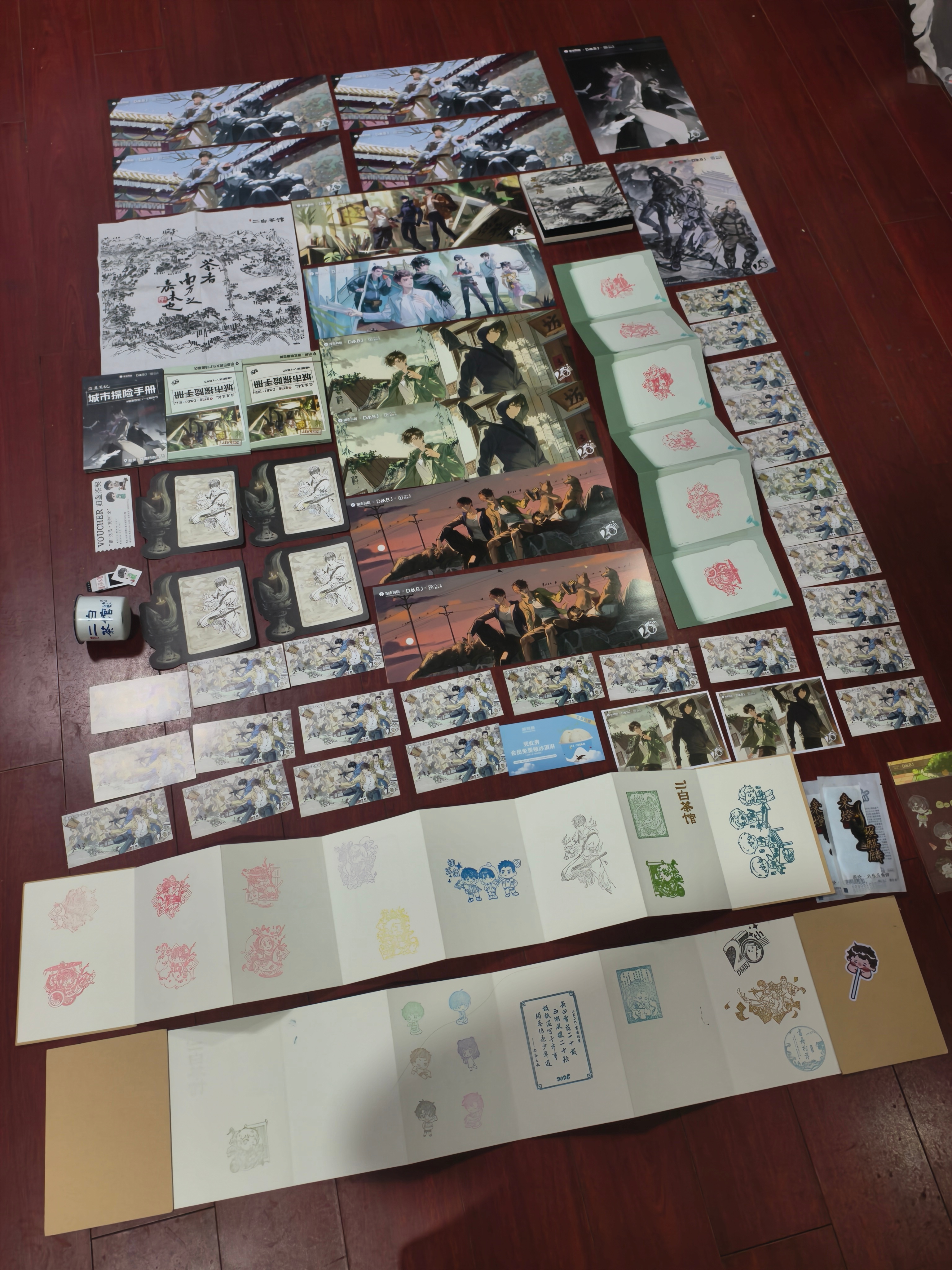 干完这一票，明天就上班 