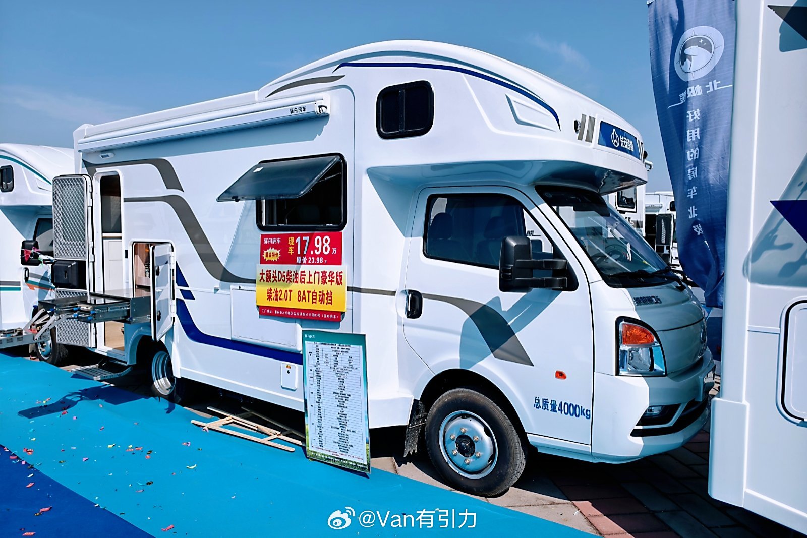 来房车展看看，这行业真是日新月异，工艺好了，底盘车选择也多了图8的小玩意儿挺实惠
