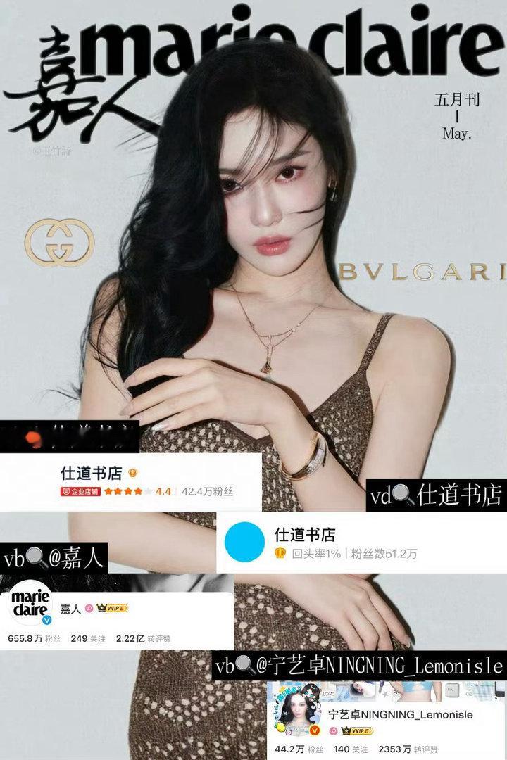 宁艺卓  希望接下来的kp还是其他都让别人看到二登五大的含金量好吗 好的 