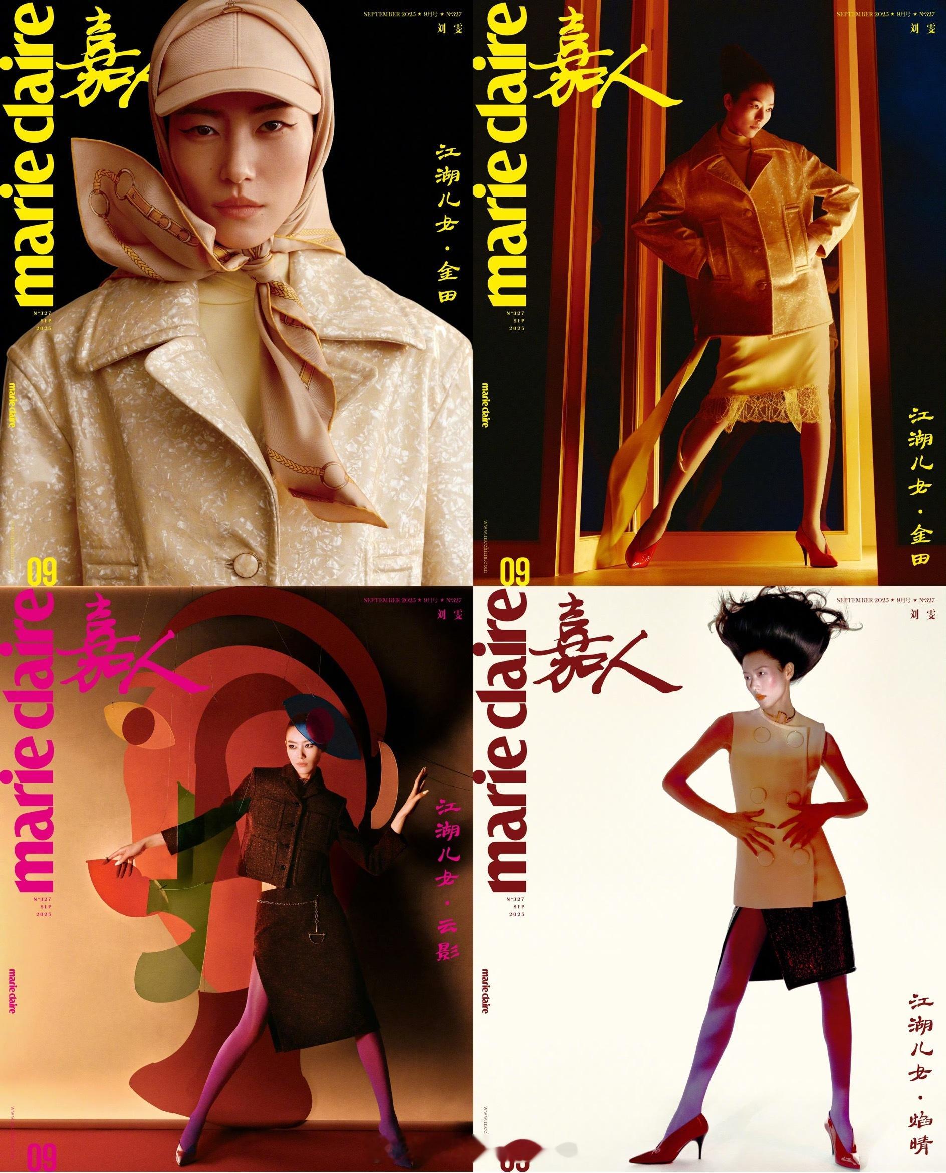 MOK_Magazine 刘雯 / 刘颂 & Nick Yang / 嘉人 Se