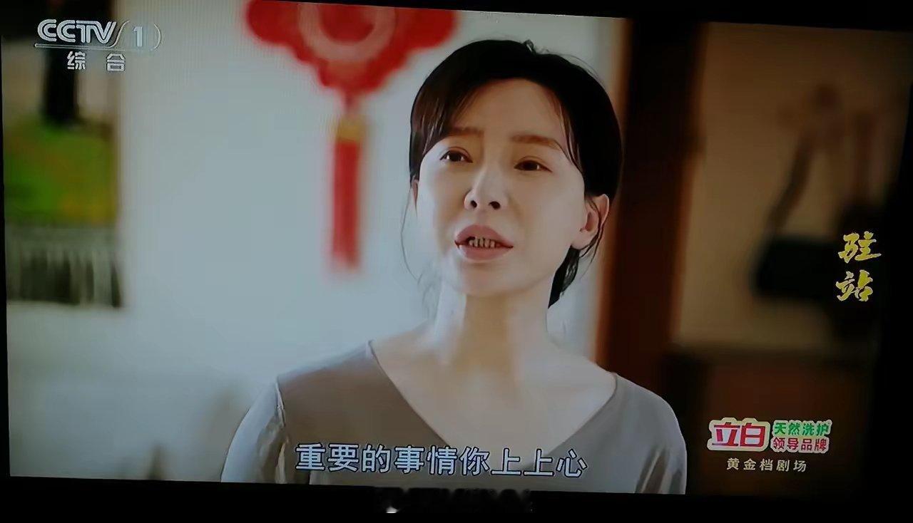 《驻站》。郭京飞饰演的常胜，是坏人的克星，也是抵制不正之风的践行者。妻子却是不能