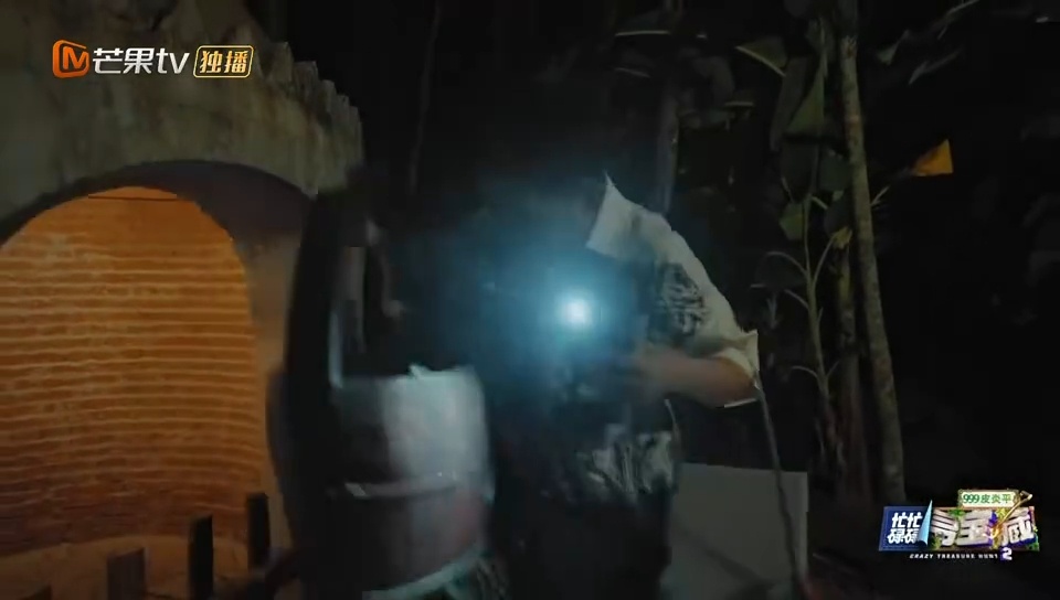  说自己倒霉的看看杨迪武艺忙忙碌碌寻宝藏他俩完美诠释什么叫忙忙碌碌一场空，在井边