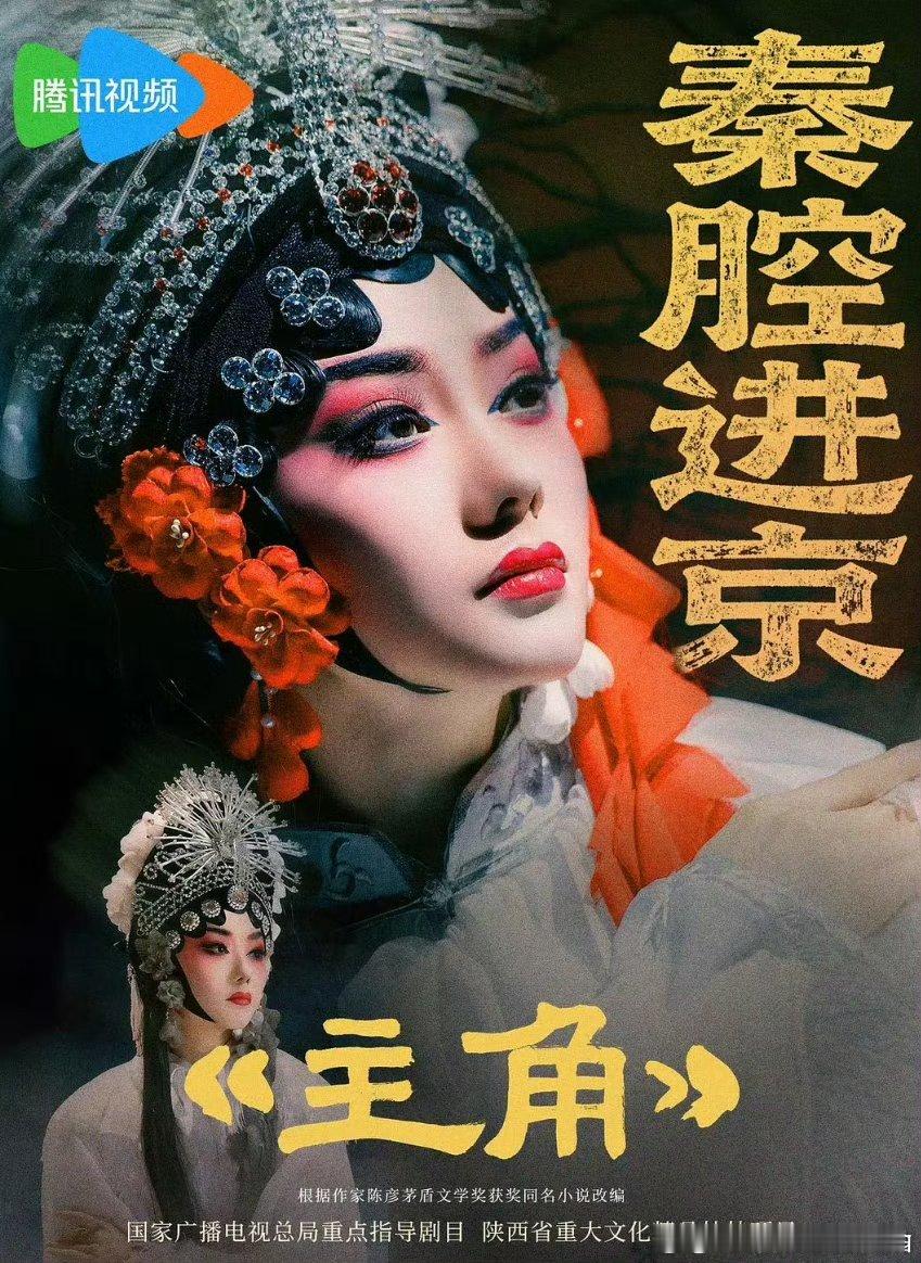 主角   已更48集4k资源刘浩存  真有！！