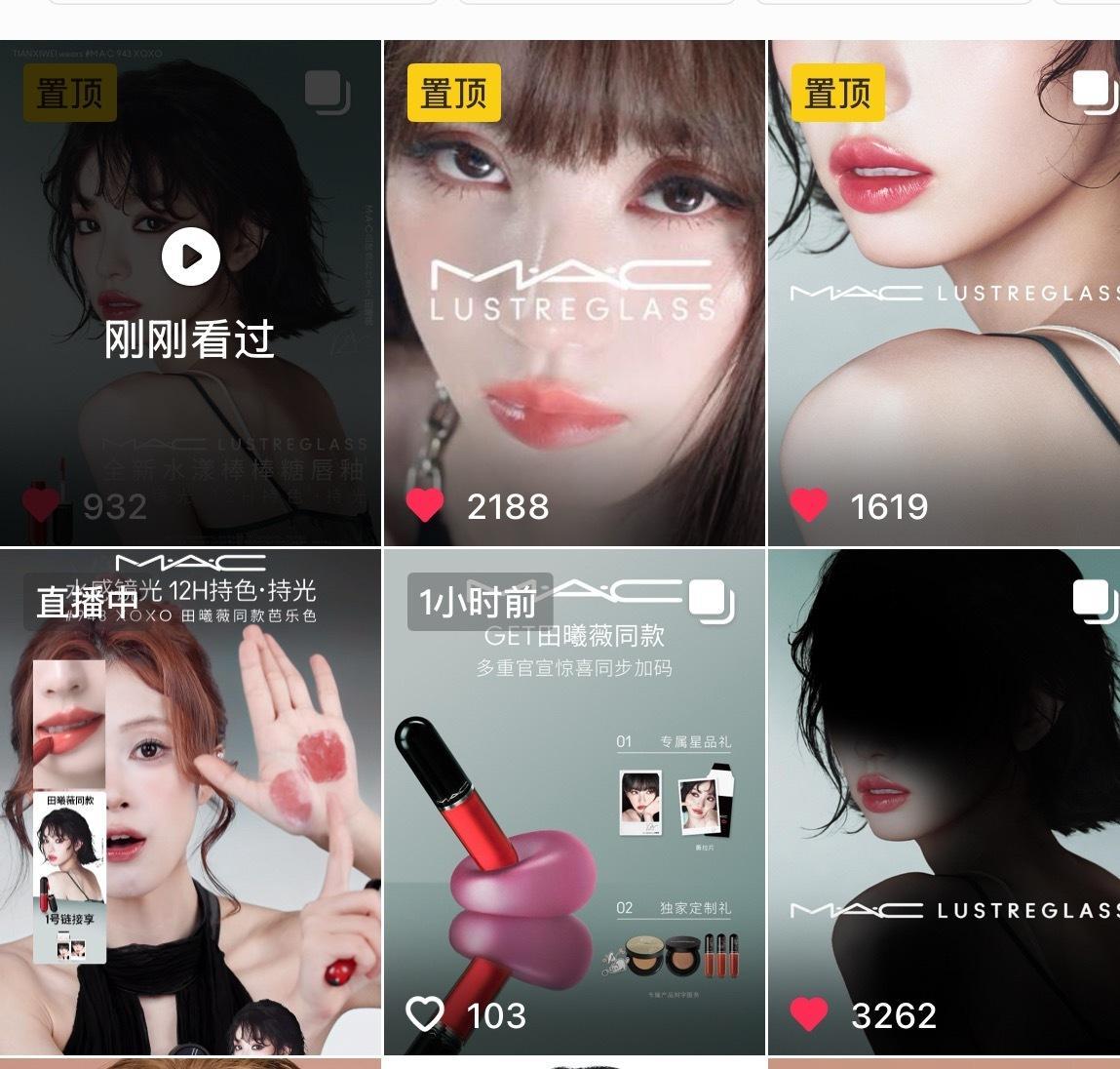 抖置顶三条数据都很难看一般都是需要粉丝主动搜索点赞不知道为啥不重视下沉平台 ​​