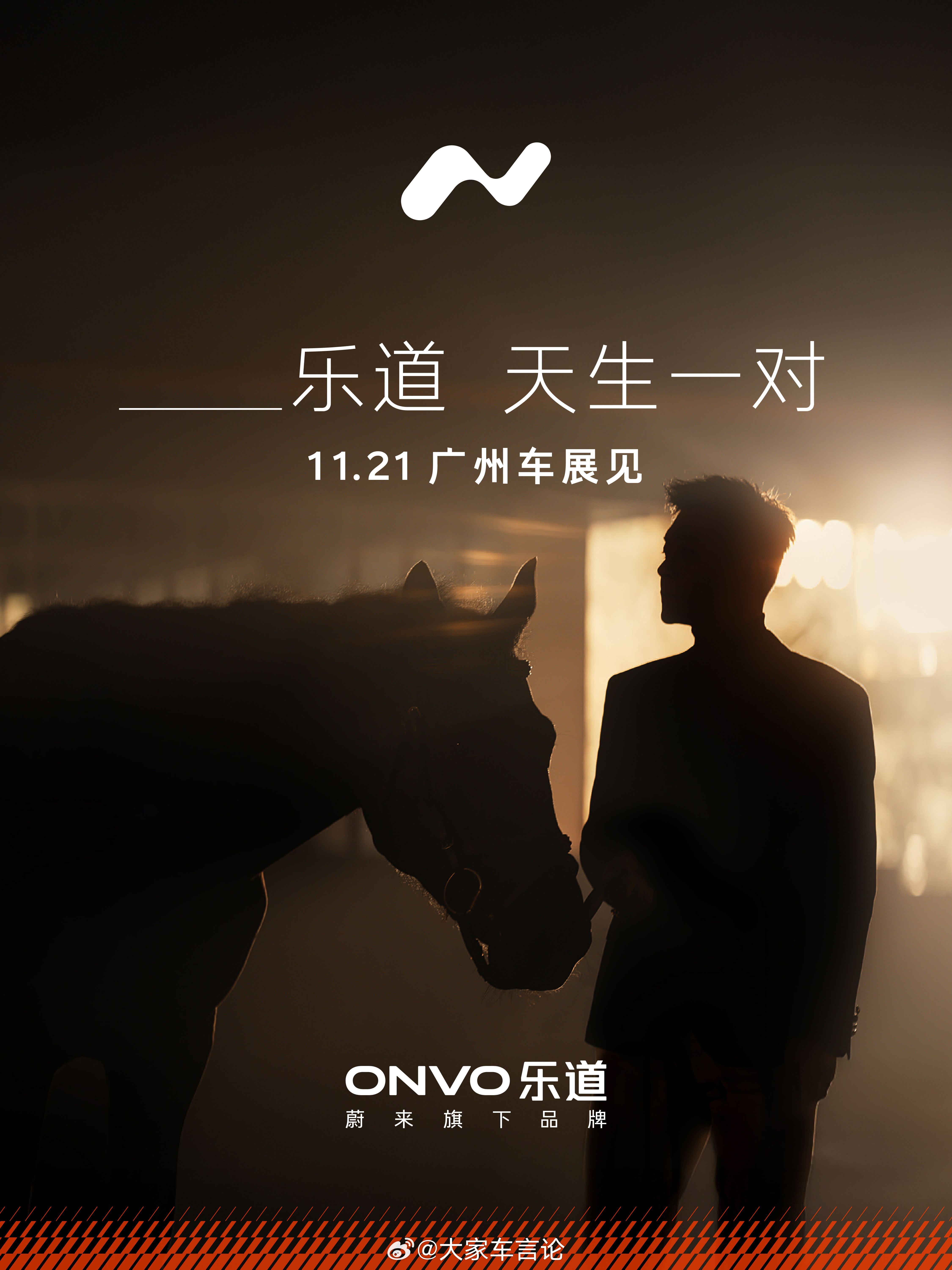 大家都在猜古天乐，21号自有分晓，据说当天还有乐道L90特别版车型将亮相。