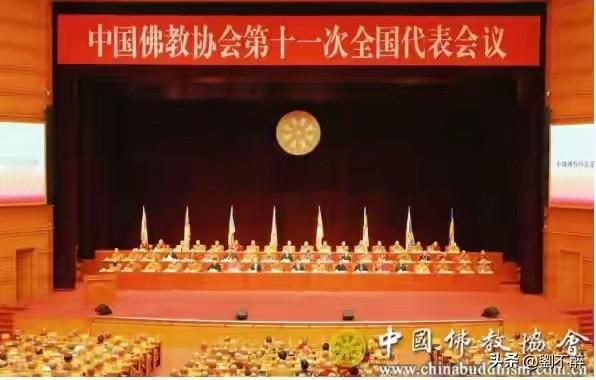 释演觉当选中国佛教协会会长，帕松列龙庄勐等33人当选副会长。
释演觉是北京广济寺