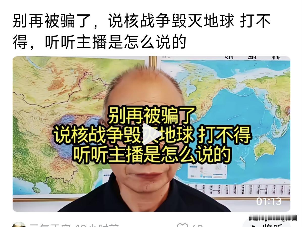 核战争毁灭地球，打不得。似乎全世界的核武器能毁灭地球好几遍，好多国家拥有非常危险