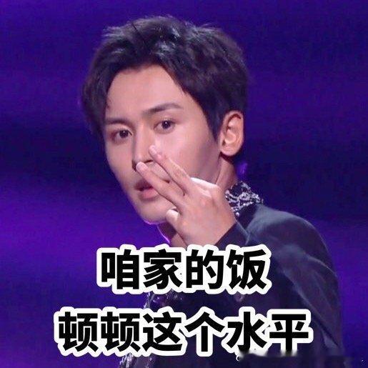 龚俊 cpf 午饭吃什么？龚俊cpf