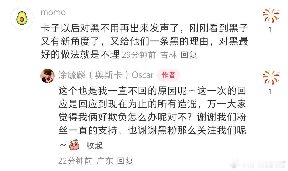 毓言cp[超话]  毓言cp  毓言才不是好欺负的至少我们毓言家不是我们会永远支