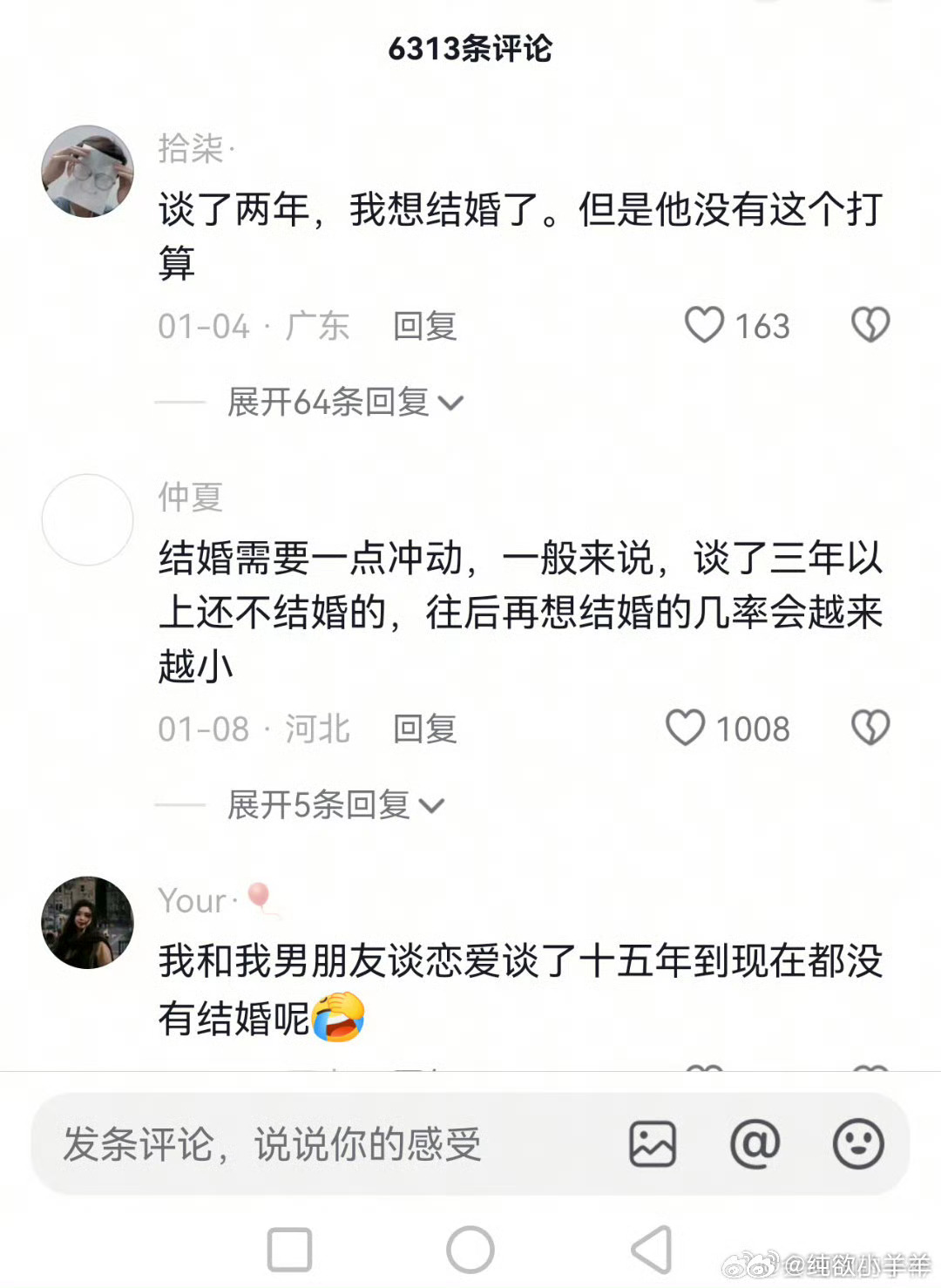 曝双顶流真正分手原因 19岁的我，爱情大过天，愿意飞蛾扑火！26岁的我，权衡利弊