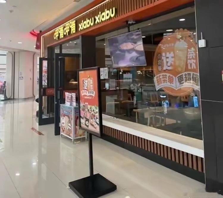 连续5年亏超15亿 呷哺呷哺陷定位困局 转型路在何方曾凭借“呷哺呷哺”和“凑凑”