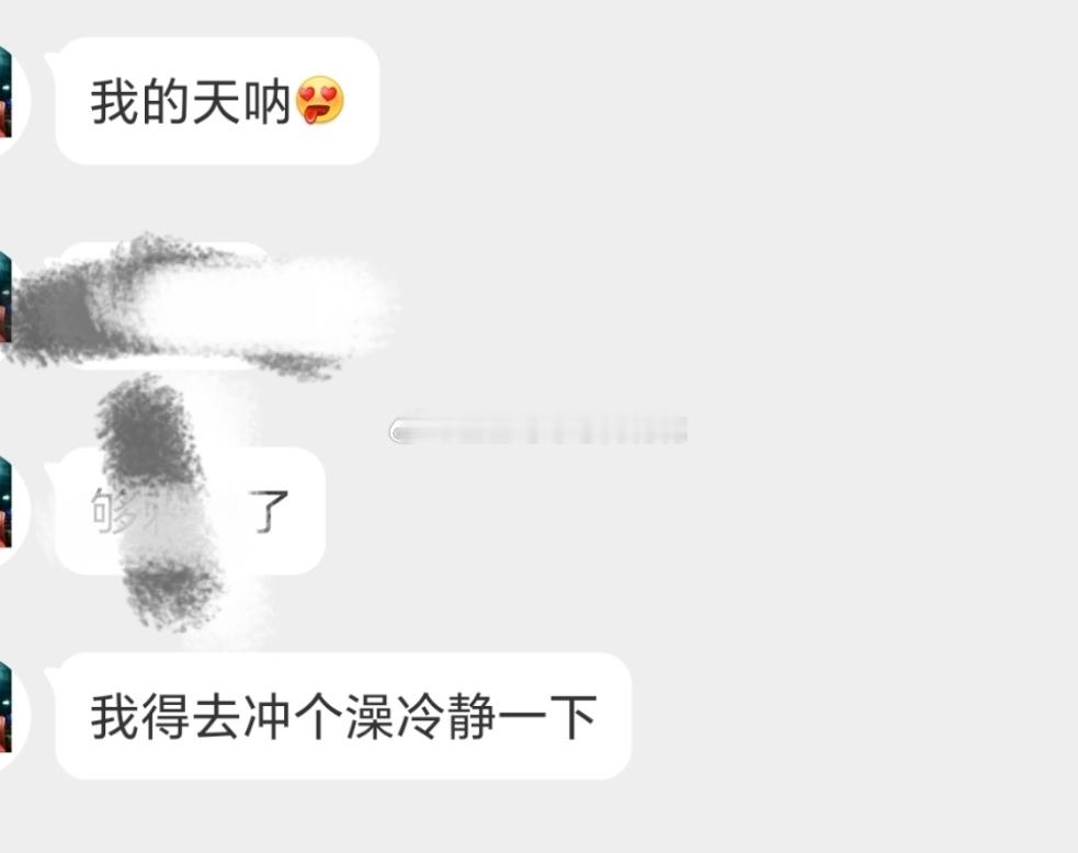 睡了吧？ 