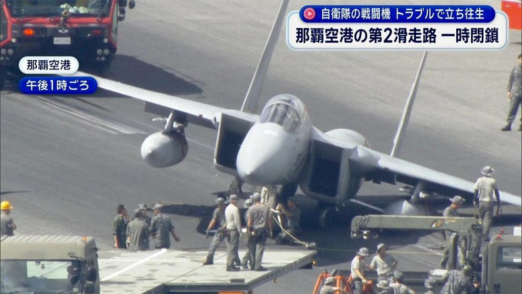 堪称大型打脸现场！东海上空巅峰对碰，日方紧急升空拦截，本想强势威慑，结果彻底翻车