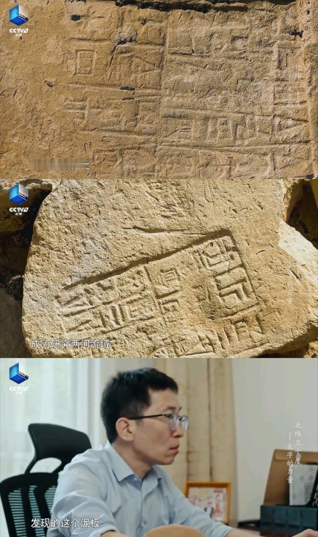 人类5000年前就在做excel了5000年前的表格什么样 万万没想到！原来50