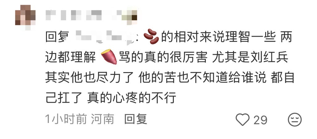 主角 好可怕…
