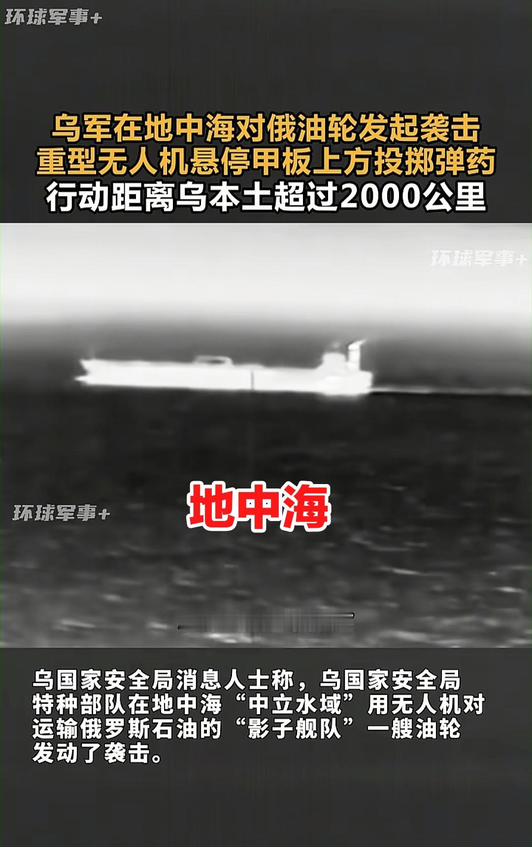 乌克兰尽管军事规模小于俄罗斯，但是反击同样犀利，直击要害，如手术刀般锋利，在谈判