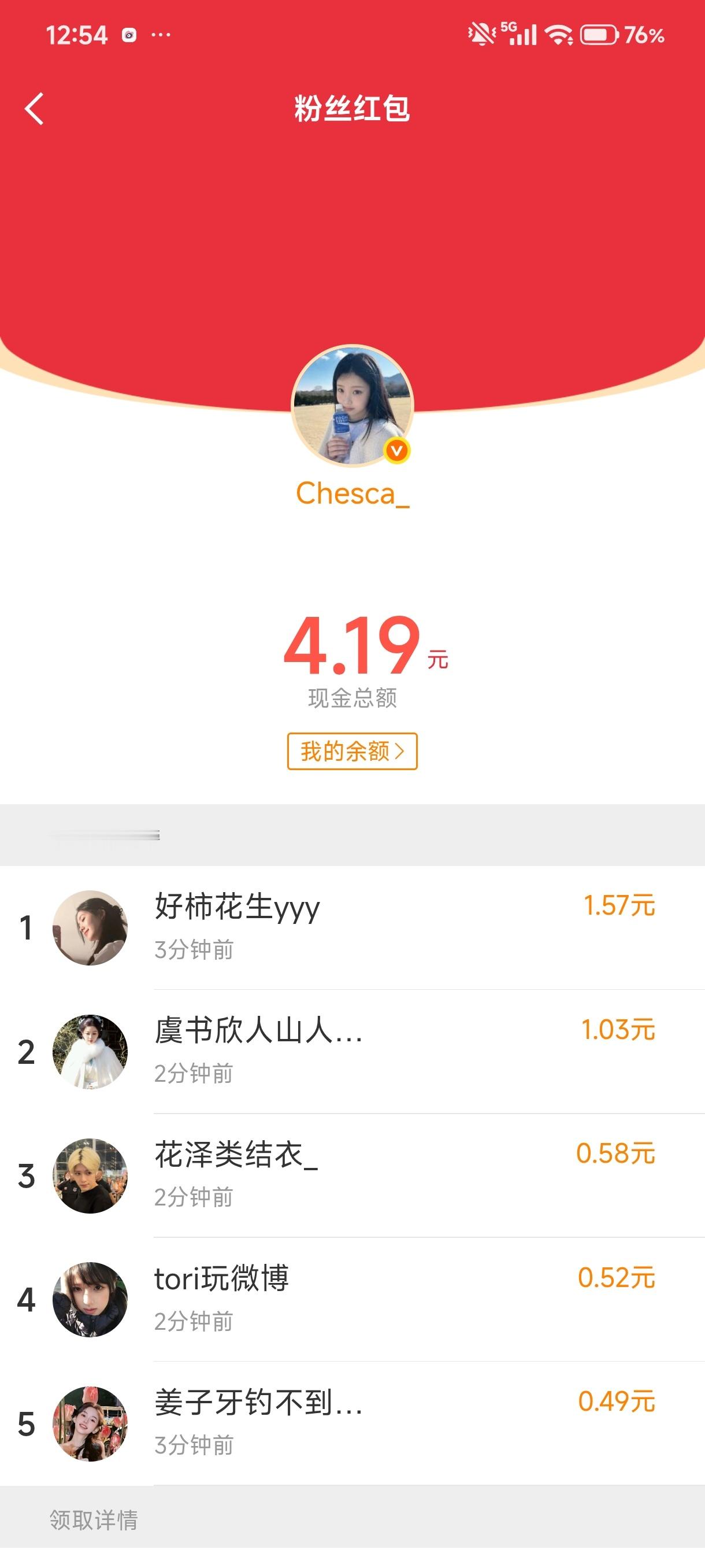为什么被人机破解了我想问。我气哭了 